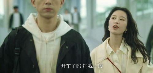 李现新电影爆料大全视频,爆料大全视频深度解析  第1张